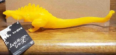 这是真哥斯拉2016第2形态的透明黄限定款软胶，通体半透黄的材质很有辨识度，背棘和躯体纹理还原了原作的畸变感，作为活动限定款，收藏价值和视觉独特性都很突出。