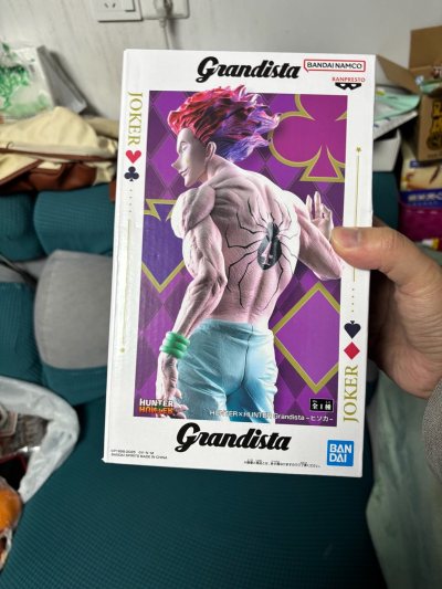 真的超级喜欢，非常支持，质量非常好，与卖家描述的完全一致，非常满意，完全超出期望值，发货速度非常快，包装非常仔细严实，物流公司服务态度很