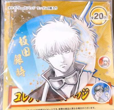 “必须吹爆挖煤姬！！这次在日淘圈被安利后第一次尝试，直接切了10个超想要的银魂吧唧，体验简直不要太香！?
操作上完全不用担心，中文界面+一键翻译超友好，支付宝付款秒到账，对日语小白太贴心了！物流选了竹蜻蜓专线，从下单到到手只用了12天！开箱瞬间感动哭——每个吧唧都用...“必须吹爆挖煤姬！！这次在日淘圈被安利后第一次尝试，直接切了10个超想要的银魂吧唧，体验简直不要太香！?
操作上完全不用担心，中文界面+一键翻译超友好，支付宝付款秒到账，对日语小白太贴心了！物流选了竹蜻蜓专线，从下单到到手只用了12天！开