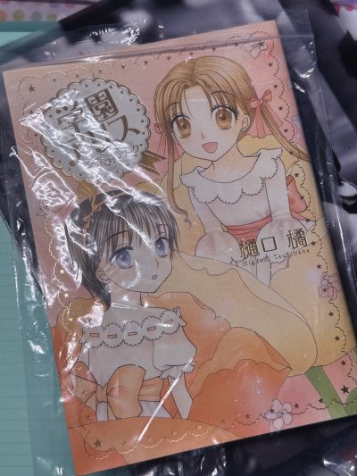 买到爱丽丝学园的画册，这种老番的画技真的好仔细，画册太美了，简直是艺术品，美又萌。挖煤姬能实时刷到最新的好价产品，发货也很快～