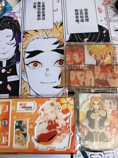 切到了还算好价的月岛极乐汤毛巾，配上相框摆起来真的太帅了！然后还买到了很好价的大哥的生日谷，差不多一次毕业了，感谢挖煤姬！