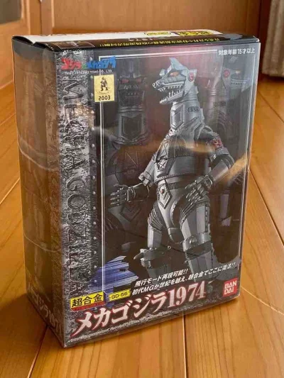 万代超合金GD-56 1974机械哥斯拉，银灰合金质感扎实，全身装甲细节精准，可变形飞行形态，包装完整，是极具情怀与可玩性的经典收藏。