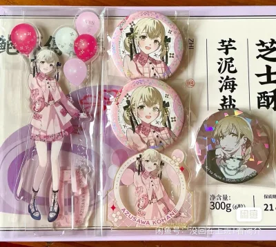 指南针代购真是妙啊妙啊，上新更新很及时，下单速度也很快，切到了不少好价
包装也有所改进，会保留一层泡泡纸，吧唧也是背靠背叠放，很安全不会有运损