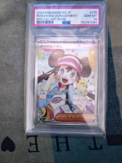 本次日淘购买的游戏王的卡片，比在国内买要便宜很多，竹蜻蜓专线也很快，总体上来说是一次相当满意的购物体验