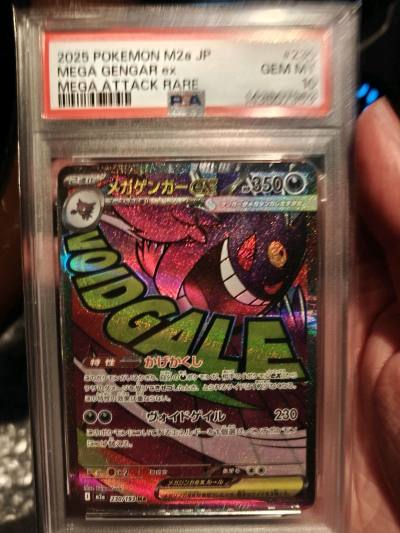 包装得很好，日本EMS邮政发货速度很快。短信提醒缴税，以为付了钱海关还得审核好久，没想到我缴税后一小时就更新物料，第二天就到手里了。邮政速度真不错。