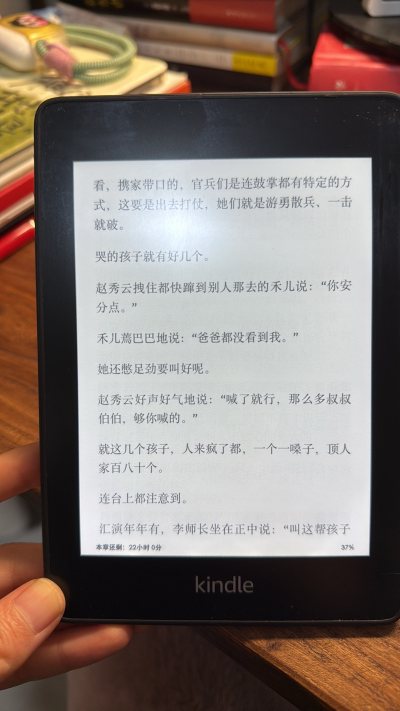 第一次购买二手Kindle，基本是九五新，屏幕没有一点划痕，边缘（胶边）处有一点点缺陷。还可以注册，不是越狱版本。非常好的购物体验。而且都说四代会卡，这个用下来感觉不卡。