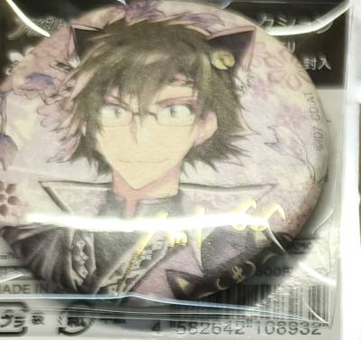 今天又在挖煤姬切了煤，购买了idolish7猫耳吧唧！走的纸飞机路线，物流速度非常快，从合单发货到收到货到手大概花了10天左右。挖煤姬的包装很好，内有填充气泡膜，安全到手很安心!特别好的体验。