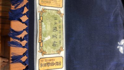 包装干净整洁，图案设计精美，卖家包装的布没有仓储的味道，很新，已经在该店买过好多次了，店里的布料都存储干净