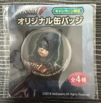 第五人格711原画小吧唧 看闲鱼上市价基本在20-30/1 刷骏河屋发现一套才30rmb不到 火速下单 可能叠了邮费和手续费之后价格没那么好了 不过总体还算得上是好价嘿嘿 挖煤姬我将追随你一辈子 好想吃一辈子好价…


