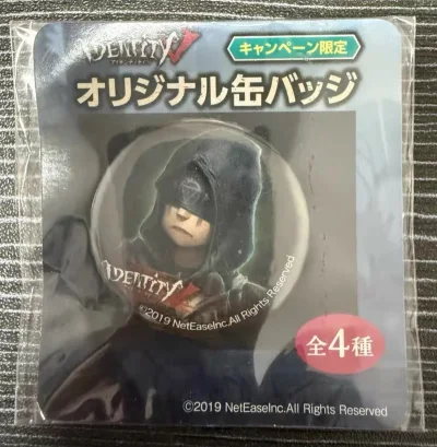 第五人格711原画小吧唧 看闲鱼上市价基本在20-30/1 刷骏河屋发现一套才30rmb不到 火速下单 可能叠了邮费和手续费之后价格没那么好了 不过总体还算得上是好价嘿嘿 挖煤姬我将追随你一辈子 好想吃一辈子好价…


