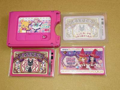 在煤炉淘到了魔法使光美的中古小玩具，模拟了剧中的乘车音效，真的超有意思！防锈纸是在日亚购入的，第一次在日亚买东西，体验感很棒，挖煤姬站点真的很多，太喜欢这一点了～这一单合单用了三天，发货也是第二天就发了，虽然东西不多但包装也很厚实很稳固，安全收到啦！有机会还会再来！...在煤炉淘到了魔法使光美的中古小玩具，模拟了剧中的乘车音效，真的超有意思！防锈纸是在日亚购入的，第一次在日亚买东西，体验感很棒，挖煤姬站点真的很多，太喜欢这一点了～这一单合单用了三天，发货也是第二天就发了，虽然东西不多但包装也很厚实很稳固，