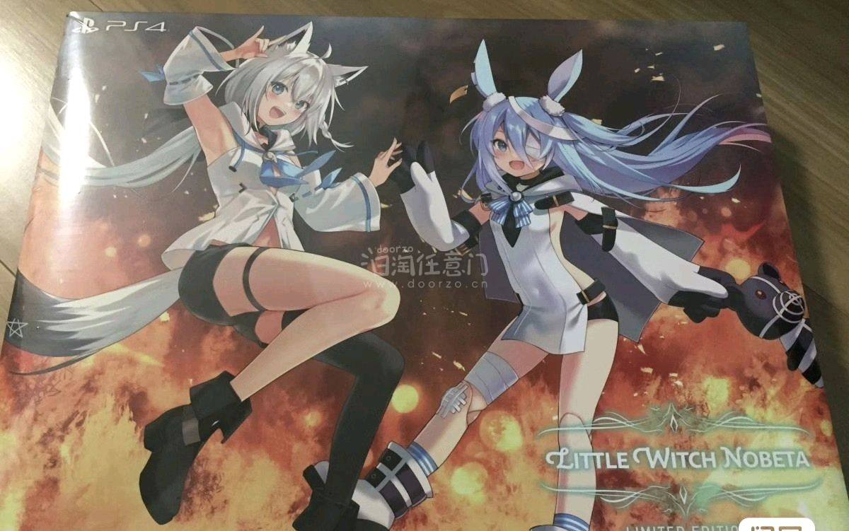 小魔女诺贝塔拿下了！