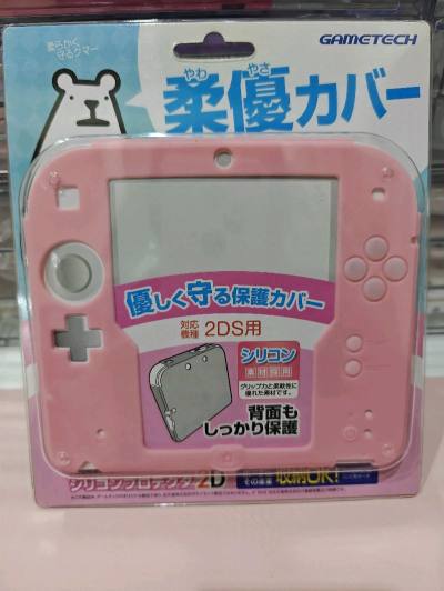 图上分别是任天堂2ds掌机的保护套，任天堂3ds的收纳包和new 3ds的替换壳。三个商品使用了合单服务，一起寄回运费划算。ems速度很快，挖煤姬包装严实，没有损坏。