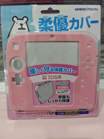 图上分别是任天堂2ds掌机的保护套，任天堂3ds的收纳包和new 3ds的替换壳。三个商品使用了合单服务，一起寄回运费划算。ems速度很快，挖煤姬包装严实，没有损坏。