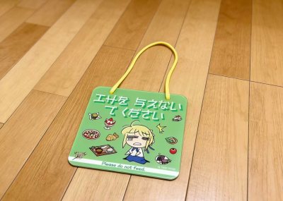 这次在挖煤姬入手的Saber周边套装太惊喜了！Fate/EXTELLA文件夹印刷清晰质感扎实，趣味餐垫完美还原梗图超有梗，毛绒玩偶软乎乎做工精细。挖煤姬包装严实防磕碰，物流时效快，客服回复及时，下单流程顺畅，整体购物体验超棒，二次元同好放心冲！