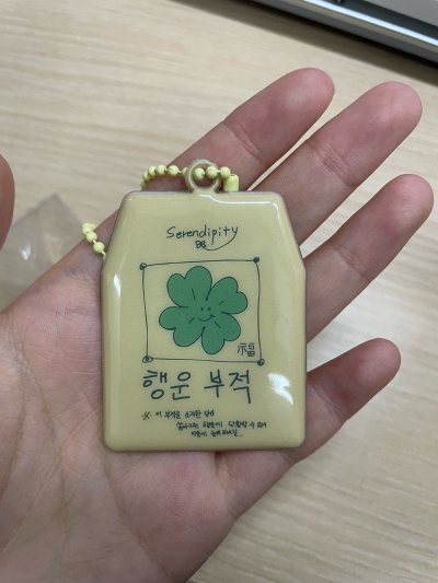 这次切煤体验真的超满意！爱豆照片品相特别好，没有折痕和瑕疵，清晰又好看；亚克力名札做工精致，边缘光滑，实物比图片还要好看。包装严实牢固，发货速度快，沟通也很顺畅，整体非常安心，下次还会继续回购，强烈推荐！
