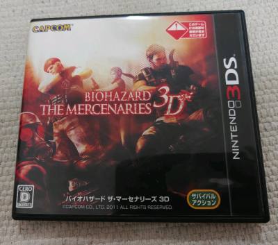 非常满意的一次购物，一直想收集这三张NDS上的生化危机卡带，掏了很久终于收到了，卡带都是99新，非常漂亮的卡带