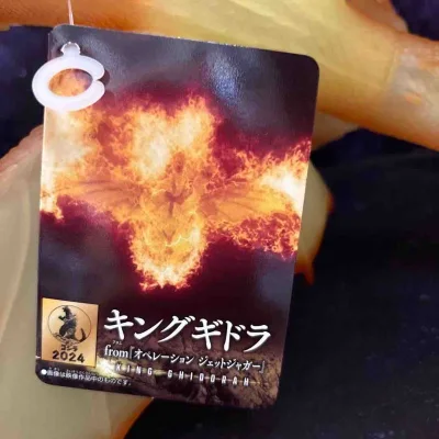 这款限定基多拉手办采用半透橙黄配色，三头造型霸气还原，纹理细腻，翅膀舒展，限定属性拉满，收藏价值极高。


