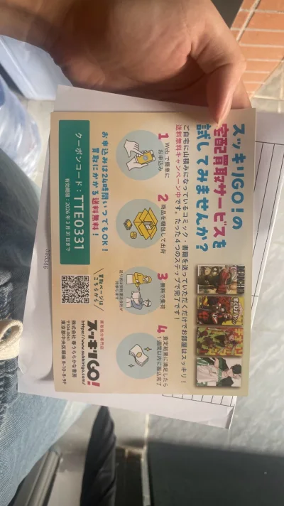 非常好的购物体验 一开始在拍卖上一口价购买的中古漫画，尽管价格不算高介绍也说了可能漫画会有污渍等，担心了这么多天到货后发现保存的非常好，甚至还有塑封书皮，非常好的购物


