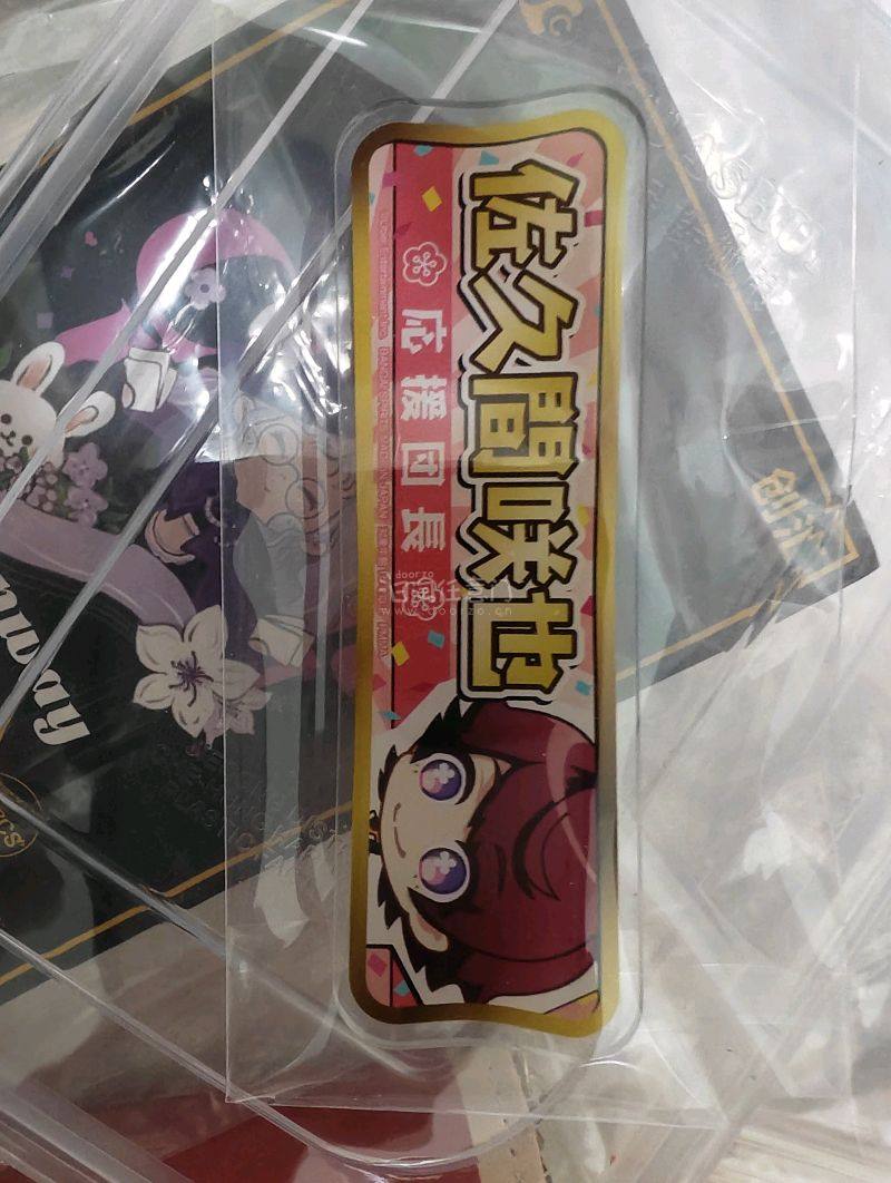 谁懂啊！在挖煤姬收到A3春组夹子直接幸福晕～柄图可爱，夹子厚实好用，品相完美无划痕。平台靠谱、打包用心，吃谷安全感拉满，春组粉闭眼冲！