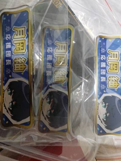 在挖煤姬上入手了A3满开剧团的夹子和挂件，收到真的太开心啦！
细节特别丰富，图案清晰精致，角度全面，品相也很好。
打包很用心，安全下车，购物体验超棒，推荐！