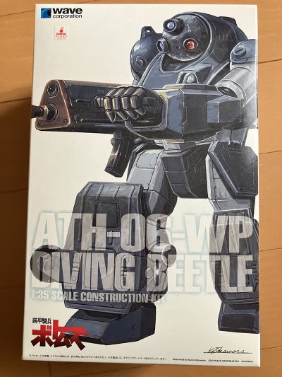 感謝挖煤姫，实在太太太感謝挖煤姫啦，這款模型在国内根本就沒有，哪怕高价想收都沒辦法，实在太太太感謝挖煤姫啦，可以淘到真的太開心了



