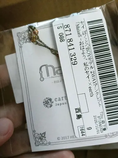 整个包装的盒子特别细心！但是我忘记拍照了（）
我没买那个整体防水的那个服务但是外面套了一层用来防水的透明的膜（我不知道这个叫什么）整个包装也是特别的牢固啊，已经在这个软件上买了三次了特别满意
然后平时一般的快递都是走竹蜻蜓路线的，反正我之前买的东西很少不走这个，然后...整个包装的盒子特别细心！但是我忘记拍照了（） 我没买那个整体防水的那个服务但是外面套了一层用来防水的透明的膜（我不知道这个叫什么）整个包装也是特别的牢固啊，已经在这个软件上买了三次了特别满意 然后平时一般的快递都是走竹蜻蜓路线的，反正我之