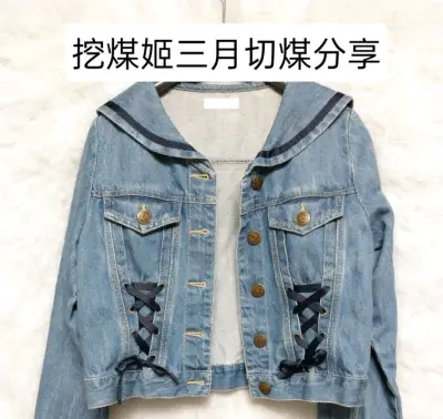 挖煤姬三月好物分享互，这次购买的衣服非常快就到手了，走的是海运路线，挖煤姬合箱打包非常快，很满意!!
挖煤姬经常发放各种优惠券，使用起来也非常方便。挖煤姬的加固服务也非常好，钱没白花!工作人员会把商品用加固材料打包好!东西收到完
好无损	#挖煤姬#挖煤姬#挖煤姬...挖煤姬三月好物分享互，这次购买的衣服非常快就到手了，走的是海运路线，挖煤姬合箱打包非常快，很满意!!
挖煤姬经常发放各种优惠券，使用起来也非常方便。挖煤姬的加固服务也非常好，钱没白花!工作人员会把商品用加固材料打包好!东西收到完
好无损	