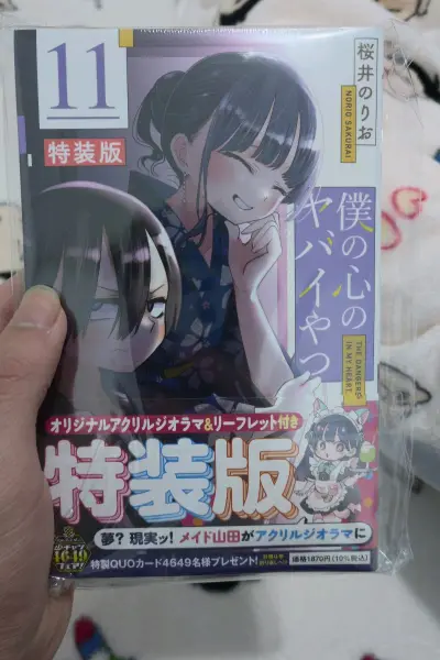 一直想买这个漫画，但是身边的人没有去日本的，黄鱼平台的又怕是盗版，不敢买，后面刷视频刷到这个软件，于是在这个软件上买了，也算是满足我的一个心愿