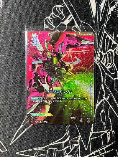 入了2张gcg的异画，也算开新坑了！顺带好价入了一张龙珠的大特，开心。趁截止之前选用了竹蜻蜓plus，依旧给力！可惜以后没有了，哭