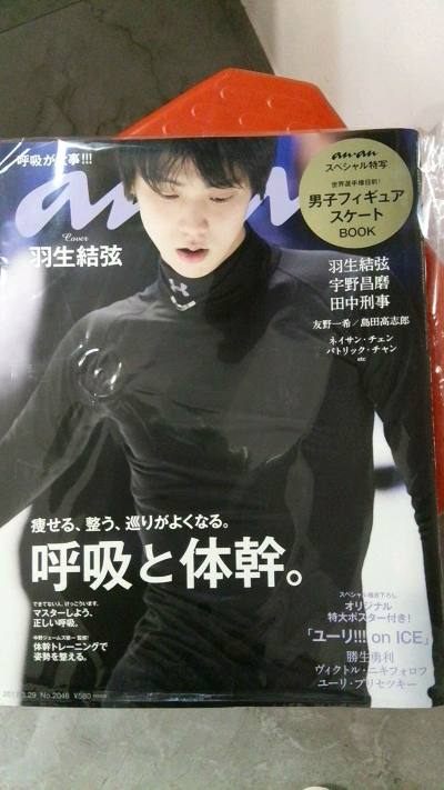 一直都是走竹蜻蜓，不过这次是杂志＋DVD，buff叠加吧哈哈哈，于是走了邮政，速度很快，没多久就到了，其实还有一张海关开箱单，不知道放哪去了哈哈哈