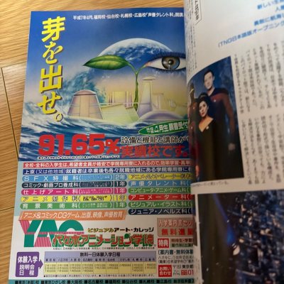 这次到了一些书和玩具 用的是海运件实效在15天左右还是蛮快的收到海关的交税通知立马交了第二天就到货啦 收到货后拆开包的很好都没有坏的 满意 希望保持