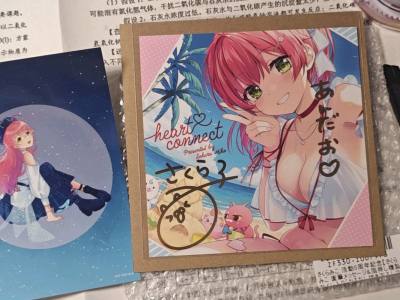 很开心在这里买到了之前没有的签名
日本卖家很友善送给我了一张蓝色之旅的特典u
很满意的一次购物。

