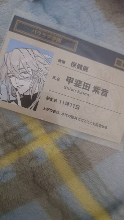 依然是很好的一次购物体验，这个樱花妹包装的也很好用了泡沫天包裹好。包装也并没有损坏实物图与图片相同。感觉良好。