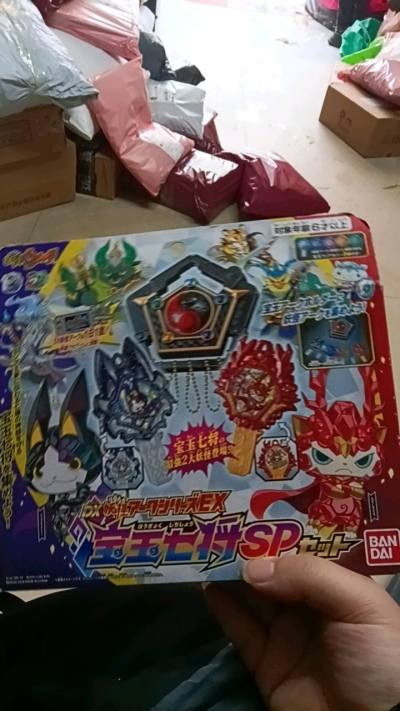 东西很好很不错品类齐全体验好，东西很不错物流很快服务很周到，没有损毁东西都是未拆封原盒测试过全部功能正常很好的一次体验。