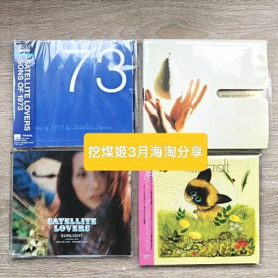 任意门海淘分享