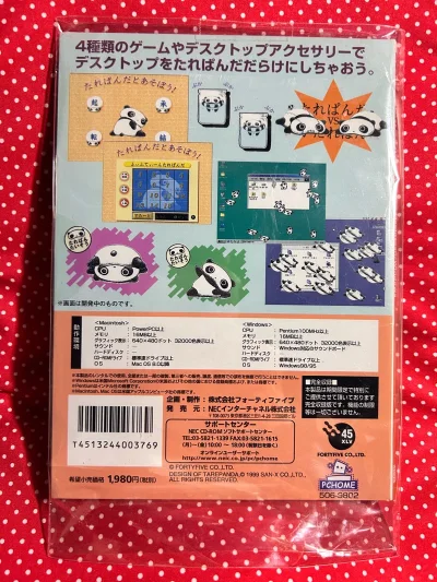 这次入手的SAN-X趴趴熊猫CD-ROM周边太惊喜了！包装完好无损，封面堆叠的熊猫形象软萌可爱，还原了经典IP的治愈感，还支持Mac/Win双系统，收藏和实用价值都拉满。作为老粉很满意，物流也快，推荐给同好！