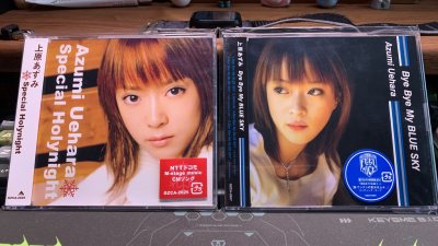 上原あずみ，一个被柯南官方抛弃了的歌手，虽然后来路走歪了，但是早期的歌曲还是可以听的，而且都还不错，这次把最后几张集齐了！！