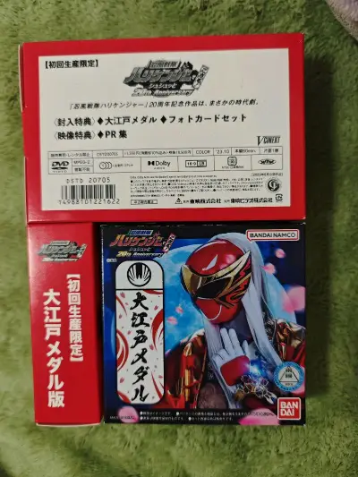 在挖煤姬挖到了这款宝藏——《忍风战队》20周年剧场版「大江户忍徽」限定版！

作为特摄粉，这套初回限定真的太香了！封入特典的大江户忍徽复刻了剧中的经典元素，金属质感超棒，拿在手里沉甸甸的。写真卡套装也印刷精美，满满的情怀杀。

夸夸挖煤姬：下单神速，合单包装严实...在挖煤姬挖到了这款宝藏——《忍风战队》20周年剧场版「大江户忍徽」限定版！

作为特摄粉，这套初回限定真的太香了！封入特典的大江户忍徽复刻了剧中的经典元素，金属质感超棒，拿在手里沉甸甸的。写真卡套装也印刷精美，满满的情怀杀。

夸夸任