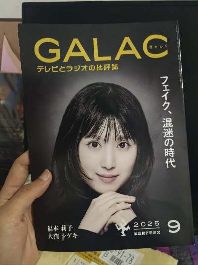 买了些莉子的杂志，每一个都是精包，品相也是无敌好，大盒子包小盒子，打开合单盒，每一个都很精致，还有一个手写单，很用心的yhm 


