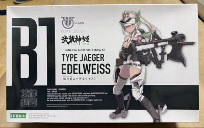 又又下单了，这次是寿屋的雪绒花机娘。这款机娘人气一直很高，价格不便宜。难得看到一个价格还可以的卖家果断买下。包装非常完美，八角尖尖，安全到家。
