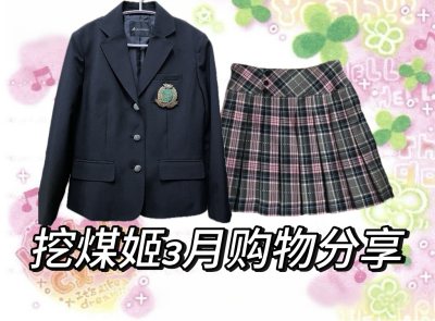 淘到了价格实惠的一套四点卒业服，适合即将到来的毕业季。新出的邮政epl路线比想象中的到达更快，一周左右时间到了，运费也比其他路线相对实惠。