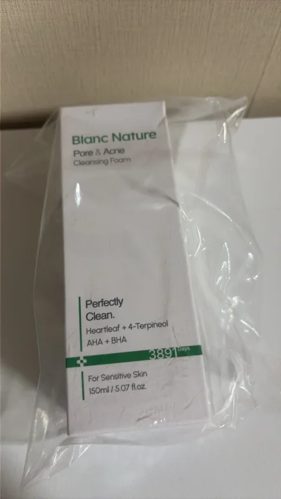 这次买到了已经停产的dhc抗痘遮瑕液！遮瑕效果非常好。可惜现在能买到的都是过期的啦。不过不影响使用。还买到了blanc nature的气垫套装和全新的洁面！价格都非常合适。这次用了ems，从合单到发货到收货都很快。