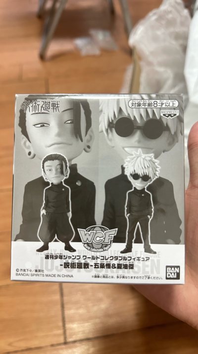 日淘模玩太香了！这次狠狠入手了一波WCF系列。开箱体验满分，包装严实防爆，到手每一个都棱角分明，没有压痕。海贼王这边凯多、艾尼路、巴基的造型极度还原，面雕精细，涂装绝不出界，小比例里的顶流做工！咒术回战的高专五夏五杰更是神韵满分，发丝纹理都清晰可见。日淘物流给力，品...日淘模玩太香了！这次狠狠入手了一波WCF系列。开箱体验满分，包装严实防爆，到手每一个都棱角分明，没有压痕。海贼王这边凯多、艾尼路、巴基的造型极度还原，面雕精细，涂装绝不出界，小比例里的顶流做工！咒术回战的高专五夏五杰更是神韵满分，发丝纹理