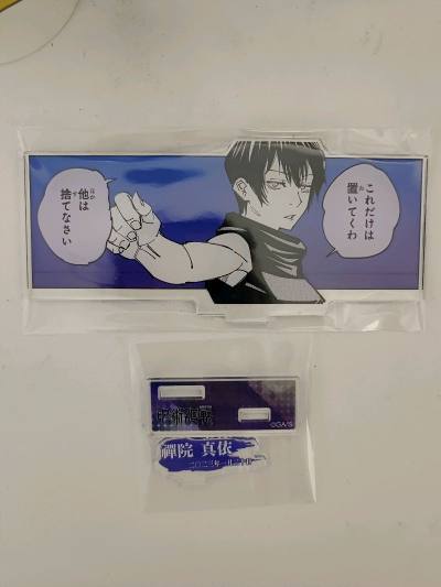 这些是在过年期间、各种优惠层出时买的，折上折买了很多好价商品，不少东西到手后比预期的还要好看，真是物超所值。