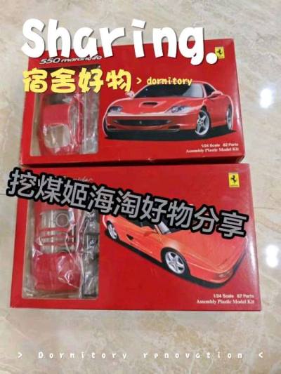 挖煤姬是一款非常好用的海淘软件，经常会有各种不同的优惠券，每隔几天都会发放一批新的优惠券。而且操作简单易上手，还有积分抵扣国际运费的活动。我依旧是选择海运的运输方式，从发货到签收只用了20天左右，对这个时效超级满意。
这次在挖煤姬app切的全新拼装模型，全新限定产品...挖煤姬是一款非常好用的海淘软件，经常会有各种不同的优惠券，每隔几天都会发放一批新的优惠券。而且操作简单易上手，还有积分抵扣国际运费的活动。我依旧是选择海运的运输方式，从发货到签收只用了20天左右，对这个时效超级满意。
这次在挖煤姬app切