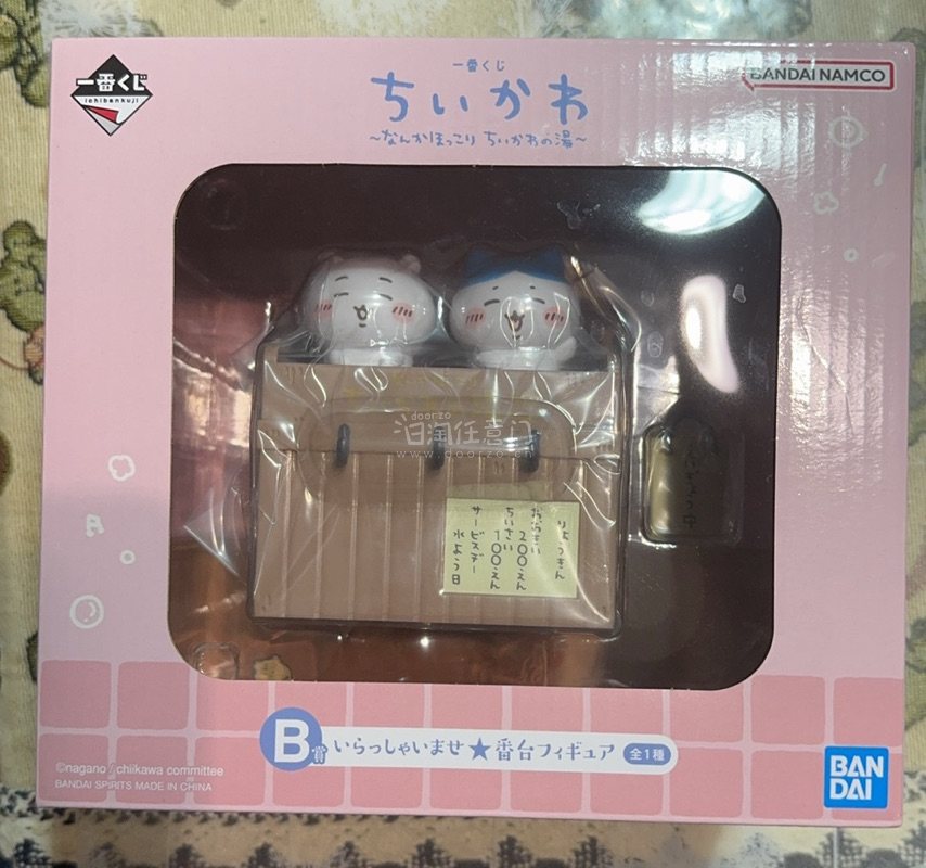 在挖煤姬淘日漫谷子体验很棒！平台日本限定周边丰富，购买流程简单明了。物流约12天送达，EMS全程可追踪。捆包服务很专业，多件商品合并发货且包装牢固，省运费又保安全。客服响应及时，解答问题专业。整体购物体验顺畅可靠，推荐给喜欢日系周边的同好