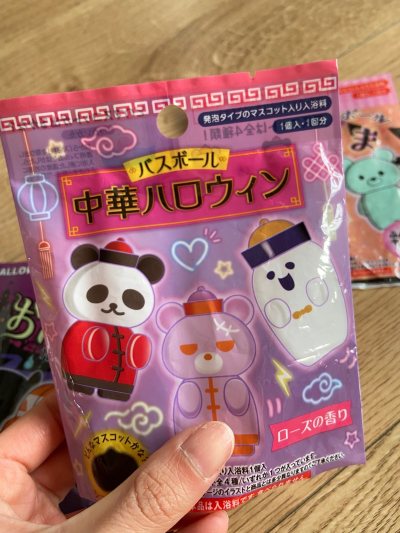 日本的浴球小玩具做的真的很有意思，虽然自己不泡澡但是对这种随机性盲盒完全没有抵抗力，正好煤炉上有出品的就一起好价切了，非常喜欢！