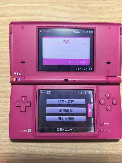 挖煤姬这次又让我挖到宝了！这台粉色NDSi，简直长在了我的心巴上！?

实物比图片还要好看——温柔的樱花粉，外壳光亮如新，几乎没有划痕，转轴紧致，屏幕完美，按键手感清脆，拿在手里就是满满的青春回忆。开机的那一刻，熟悉的界面亮起，真的有种穿越回学生时代的幸福感。

不...挖煤姬这次又让我挖到宝了！这台粉色NDSi，简直长在了我的心巴上！?

实物比图片还要好看——温柔的樱花粉，外壳光亮如新，几乎没有划痕，转轴紧致，屏幕完美，按键手感清脆，拿在手里就是满满的青春回忆。开机的那一刻，熟悉的界面亮起，真的有种穿