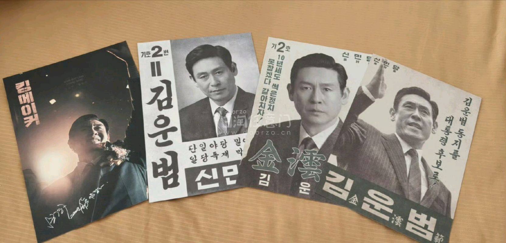 又买到了很喜欢的周边。尤其是这个是限定版的。价格也比较优惠。总之非常满意这次购物。这大概是第四五次买了。闪电市场这条线还是挺好用的。